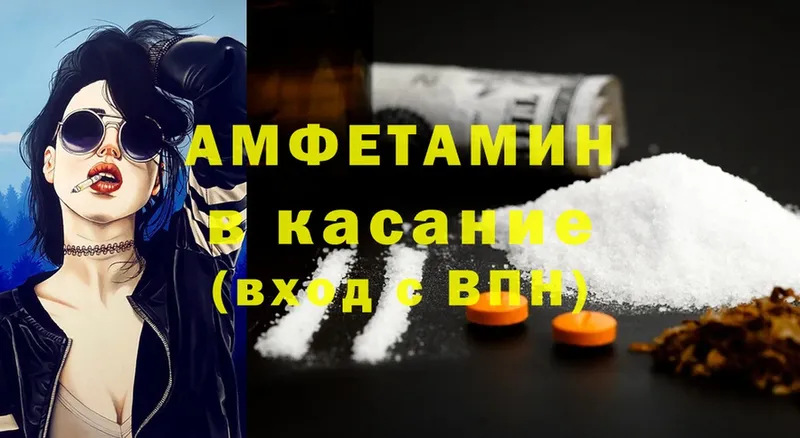 наркотики  Уржум  Amphetamine Premium 