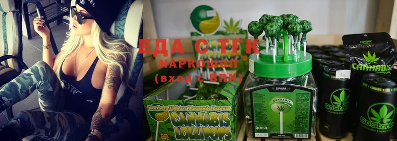 купить наркотики цена  darknet состав  Cannafood марихуана  Уржум 