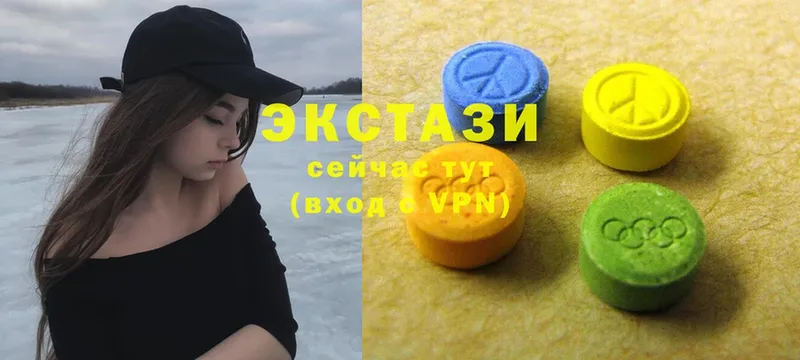 Экстази 280 MDMA  Уржум 