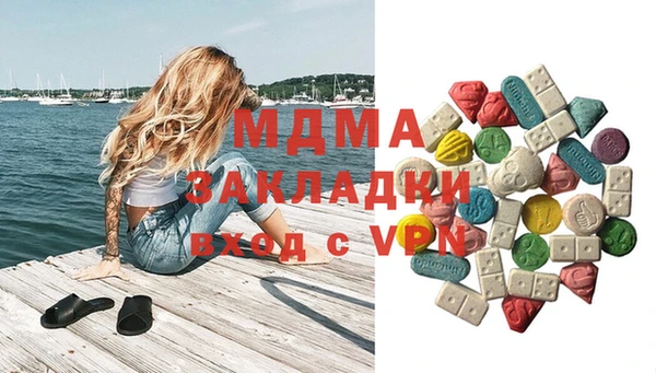 MDMA Premium VHQ Дмитровск