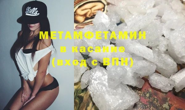 MDMA Premium VHQ Елизово