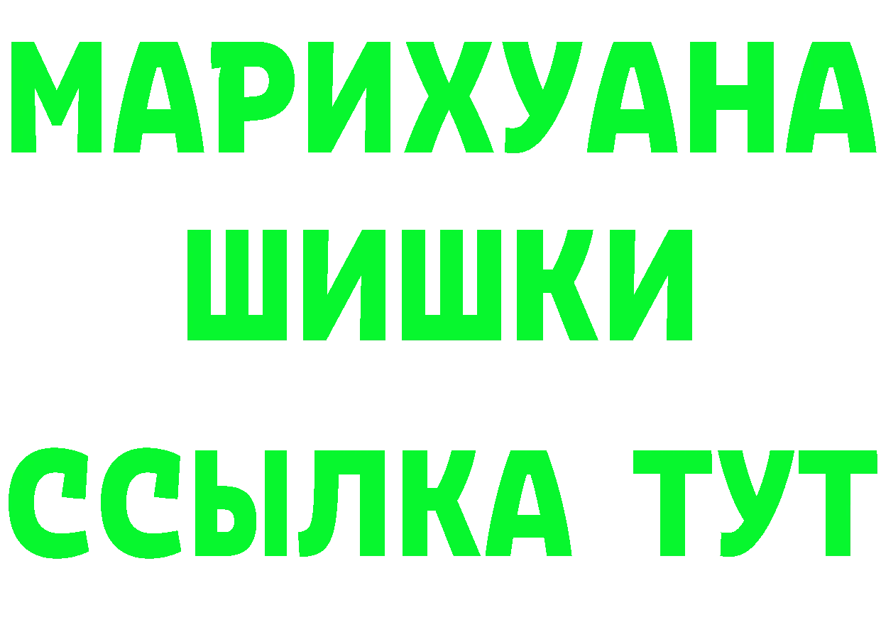 А ПВП Соль ТОР площадка MEGA Уржум