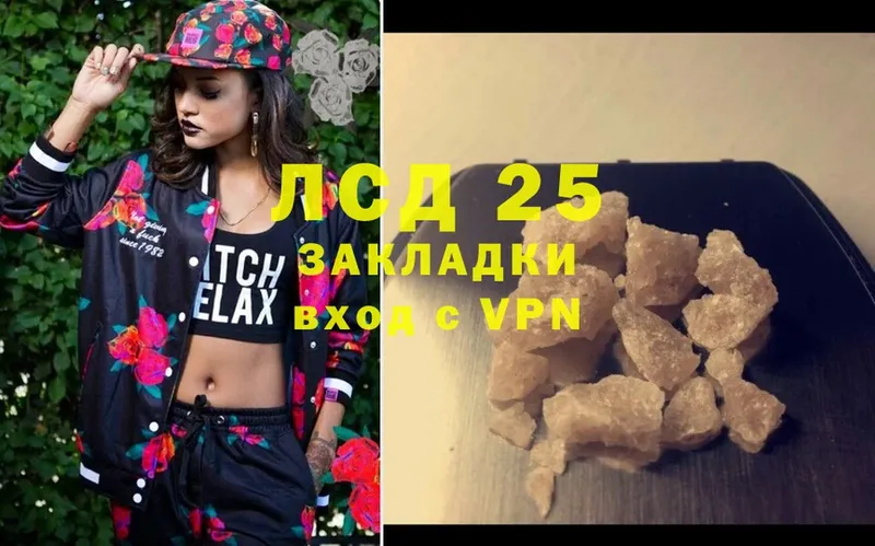 Лсд 25 экстази ecstasy Уржум