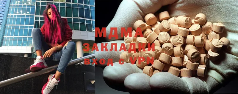 купить закладку  Уржум  MDMA Molly 